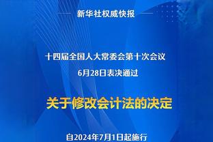 ?韦少的足球轨迹：上海➡︎广州➡︎北京➡︎武汉➡︎成都